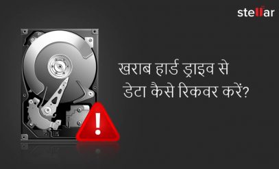 Recover Data from crashed hard drive