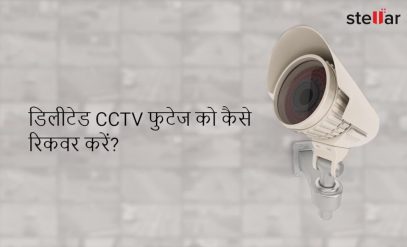 Recover Deleted CCTV Footage