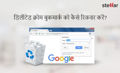 Recover Chrome Bookmark
