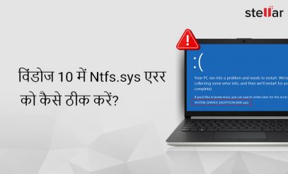 Solve ntfs.sys Error