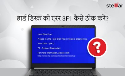 Fix Hard Disk Error 3F1