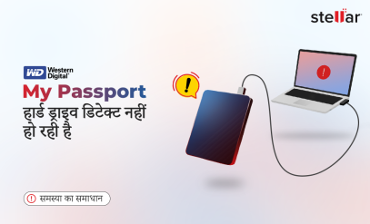 Stellar-WD-My-Passport-हार्ड-ड्राइव-डिटेक्ट-नहीं-हो-रही-है