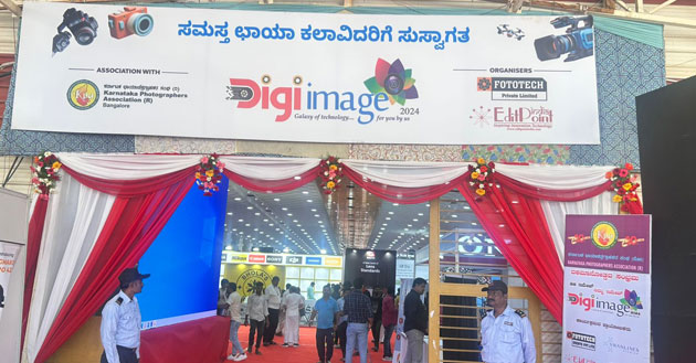 Digi Images Event 2024